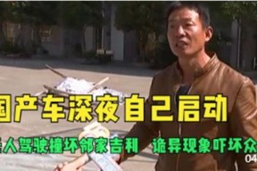 午夜国产自,揭秘国产影视作品的魅力与挑战